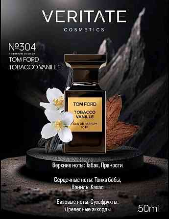 в наличии tom ford tobacco vanille Донецк