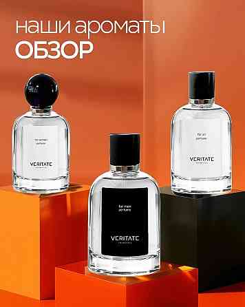 в наличии tom ford tobacco vanille Донецк
