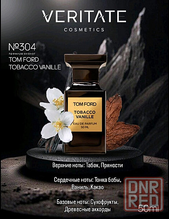 в наличии tom ford tobacco vanille Донецк - изображение 1