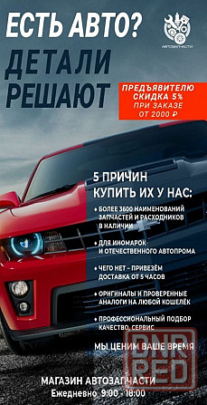 Автосервис Мариуполь - изображение 4