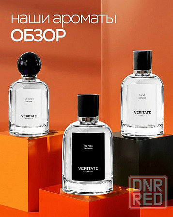 в наличии channel homme sport Донецк - изображение 2