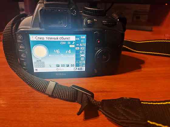 Зеркальный фотоаппарат Nikon D3100 18-55Kit Шахтерск