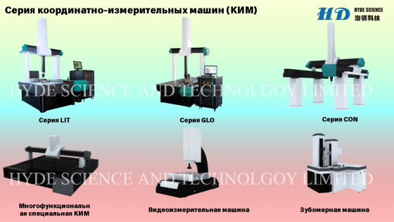 Климатические камеры и вибростенды Луганск