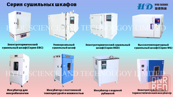 Климатические камеры и вибростенды Луганск - изображение 3