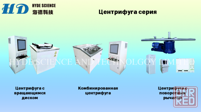 Климатические камеры и вибростенды Луганск - изображение 7