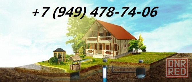 Бурение скважини в Донецке и по всей области 2025 Донецк - изображение 1
