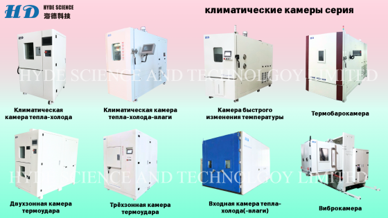 Центрифуга Москва