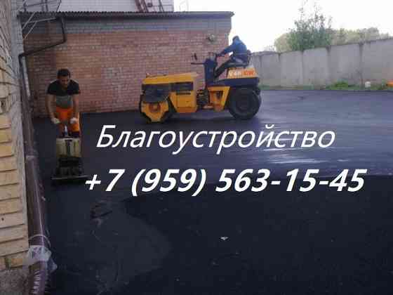 Благоустройство территории, укладка тротуарной плитки, бетонирование в Луганске и области Луганск