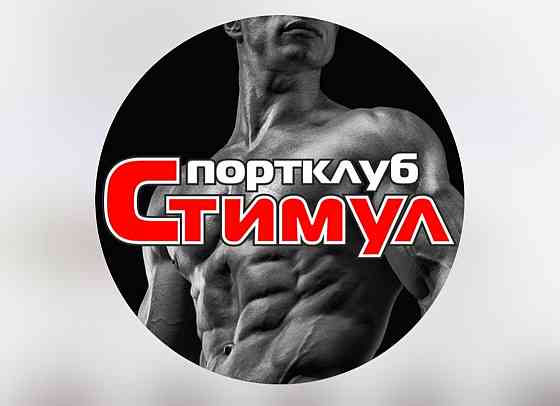 Администратор в фитнес клуб Донецк