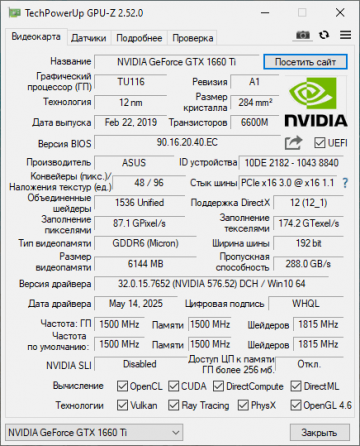 ASUS GTX 1660TI Донецк