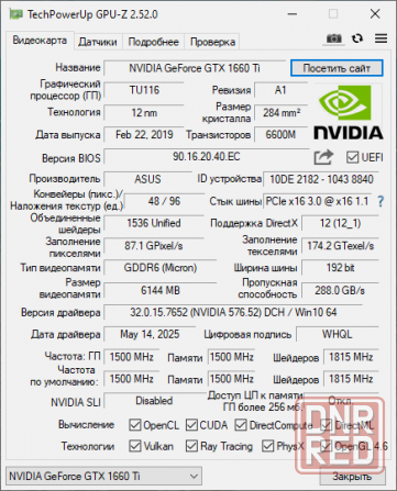 ASUS GTX 1660TI Донецк - изображение 3