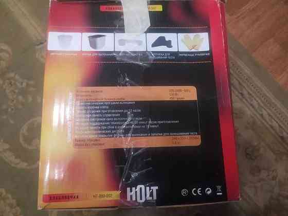Хлебопечь holt HT-BM-002 Донецк