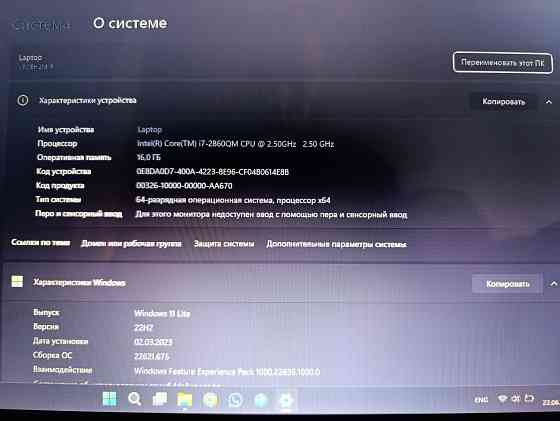 Ноутбук Sony Vaio Донецк