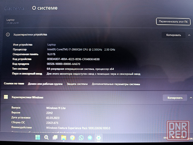 Ноутбук Sony Vaio Донецк - изображение 4