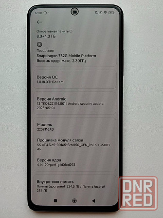 Продам телефон redmi note 12 pro 4g Донецк - изображение 2