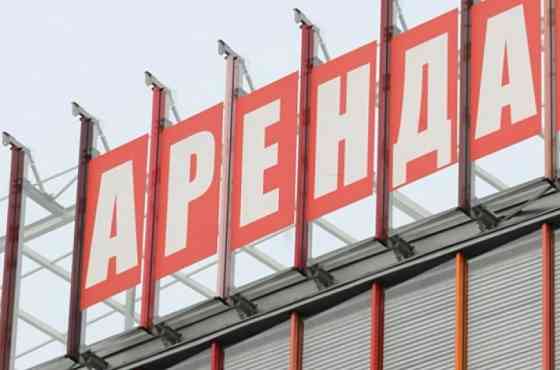 сдается в аренду 220. и 400 кв м Донецк
