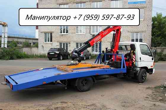 Манипулятор в Луганске и области Луганск