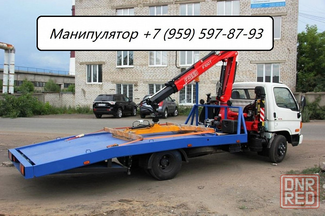 Манипулятор в Луганске и области Луганск - изображение 1