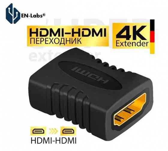 HDMI-адаптер (соединитель) Донецк