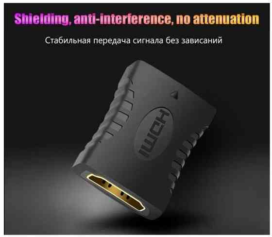 HDMI-адаптер (соединитель) Донецк