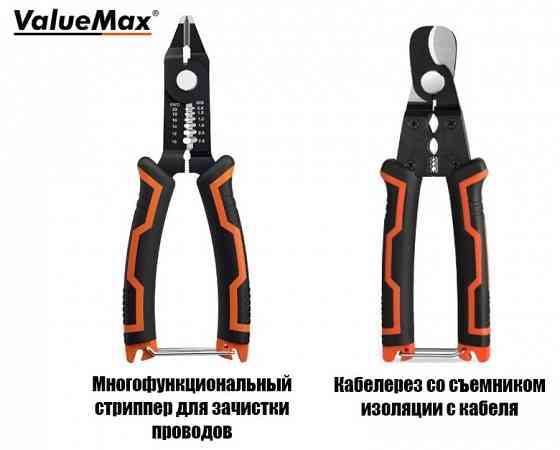 Комплект инструмента для работы с кабелями Донецк