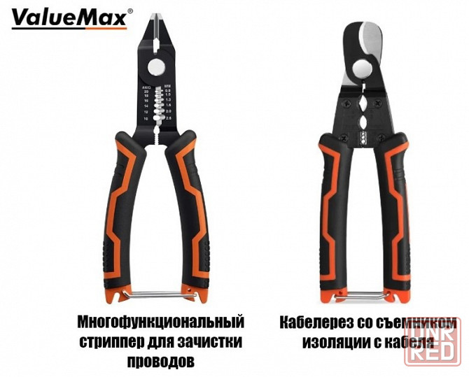 Комплект инструмента для работы с кабелями Донецк - изображение 1