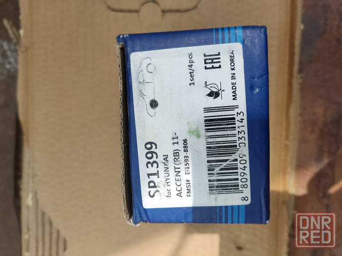 Продам тормозные колодки Мариуполь - изображение 2