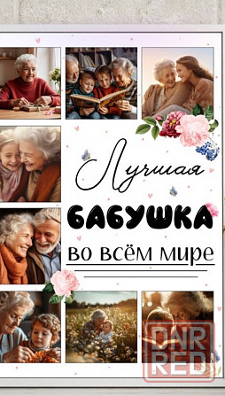 Фотопостер, авторская песня, слайд-шоу Макеевка - изображение 6