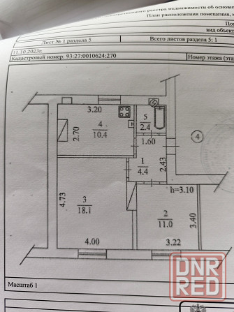 Продам 2 ком.кв на Азотном. Донецк - изображение 5