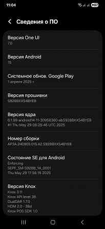 Samsung s24 ultra 12/256 Донецк