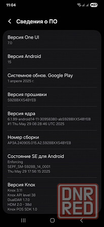 Samsung s24 ultra 12/256 Донецк - изображение 3