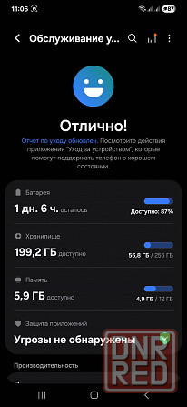 Samsung s24 ultra 12/256 Донецк - изображение 2