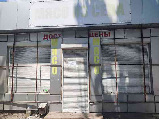 Сдам в аренду Донецк