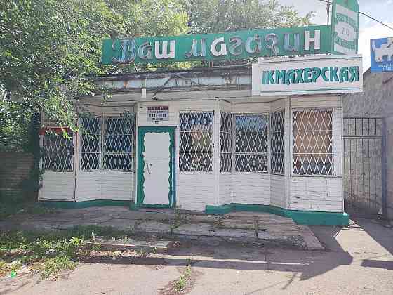Сдам в аренду помещение 80кв.м Челюскинцев 241 Донецк
