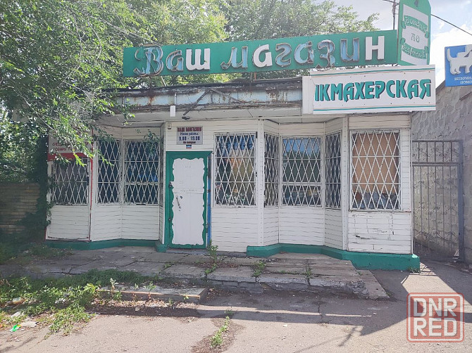 Сдам в аренду помещение 80кв.м Челюскинцев 241 Донецк - изображение 1