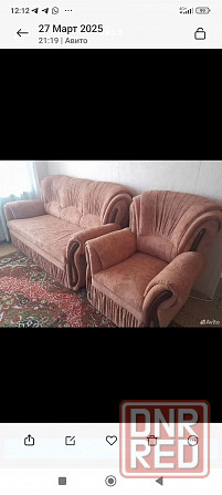 Собственник. Сдам 1к.квартиру Донецк - изображение 1
