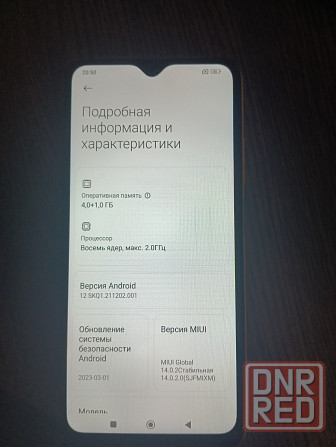 POCO M3 Донецк - изображение 3
