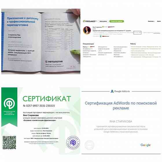 Заказать услуги копирайтинга, тексты для сайта, смм Ростов-на-Дону
