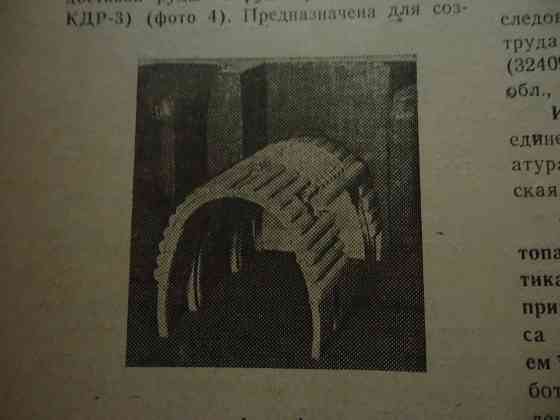 Лечение кепка, Давид сомнолог Донецк