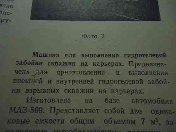 Лечение кепка, Давид сомнолог Донецк
