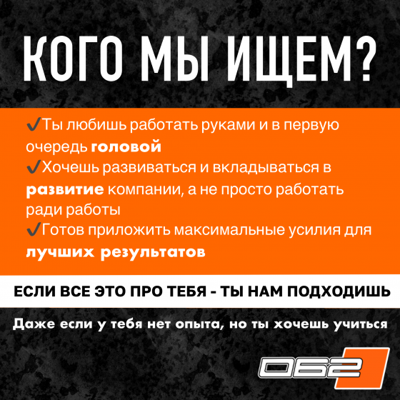 Младший детейлер-автомойщик Донецк