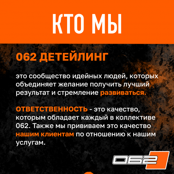 Младший детейлер-автомойщик Донецк