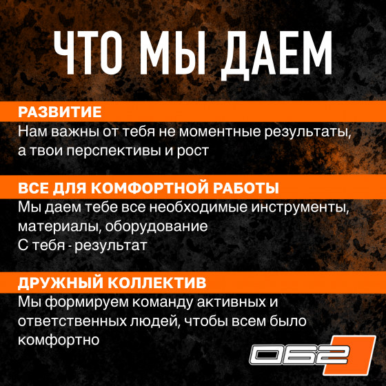 Младший детейлер-автомойщик Донецк