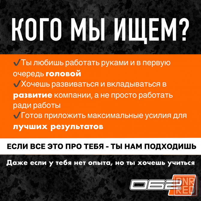 Младший детейлер-автомойщик Донецк - изображение 4