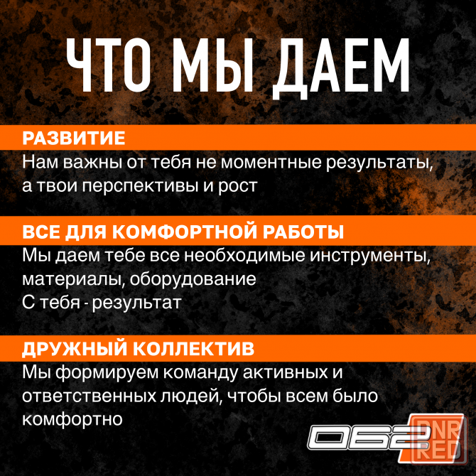 Младший детейлер-автомойщик Донецк - изображение 3