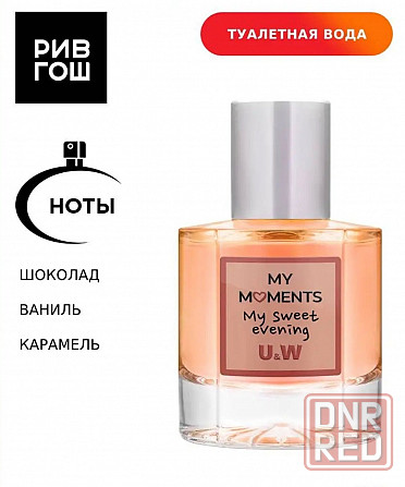 Продам духи женские Донецк - изображение 6