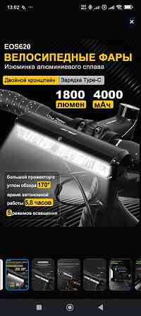 Электровелосипед Kugoo Kirin v3 Донецк