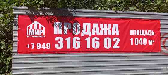 Продам отдельностоящее помещение 1050 м² в Кировском р-не, Текстильщик. Ресторан, магазин, офис... Донецк