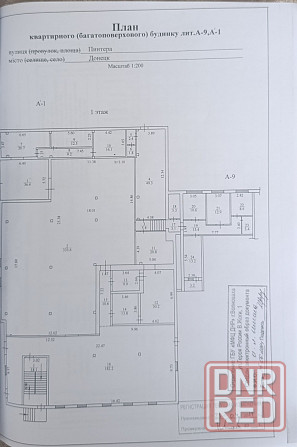 Продам отдельностоящее помещение 1050 м² в Кировском р-не, Текстильщик. Ресторан, магазин, офис... Донецк - изображение 4