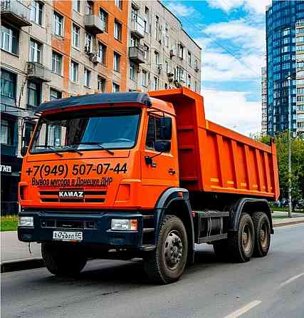 Вывоз мусора, Камаз и грузчики Донецк